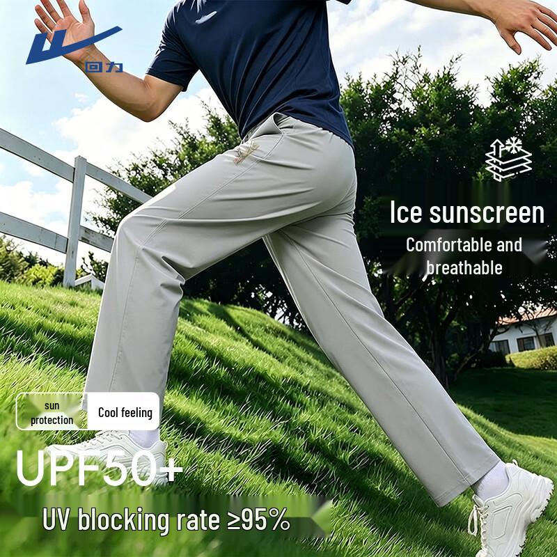 Warrior Men s Summer UPF50+ Sun Protection Sport Pants 2XL
Warrior Men s Summer UPF50+ Sun Protection Sport Pants 2XL
