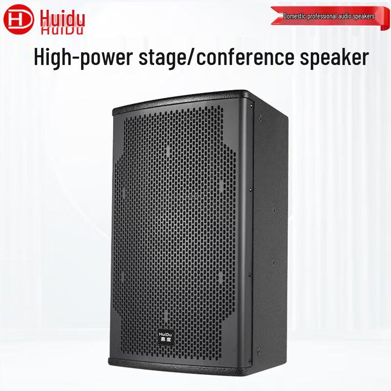 Huido HZ-08 High-Power Full-Range Conference Speaker CN plug (adapter included)
Huido HZ-08 High-Power Full-Range Conference Speaker CN plug (adapter included)