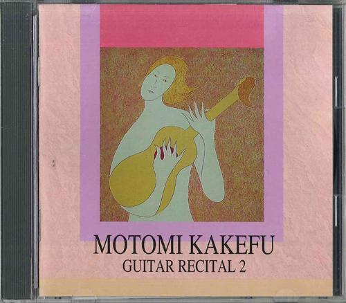 CD MOTOMI KAKEFU - Motomi Kakefu Guitar Recital2 NACD0866 NAVI Japan Classical Used
CD MOTOMI KAKEFU - Motomi Kakefu Guitar Recital2 NACD0866 NAVI Japan Classical Used