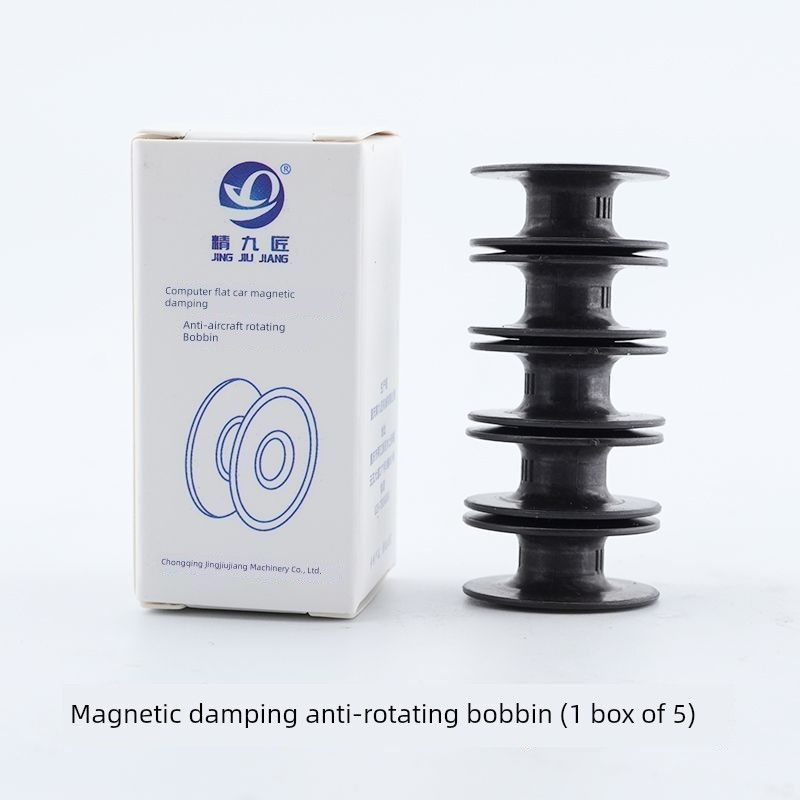 computer flat car magnetic damping anti-rotation bobbin core anti-disconnection strong magnetic large suction lock core sewing machine accessories 5
computer flat car magnetic damping anti-rotation bobbin core anti-disconnection strong magnetic large suction lock core sewing machine accessories 5