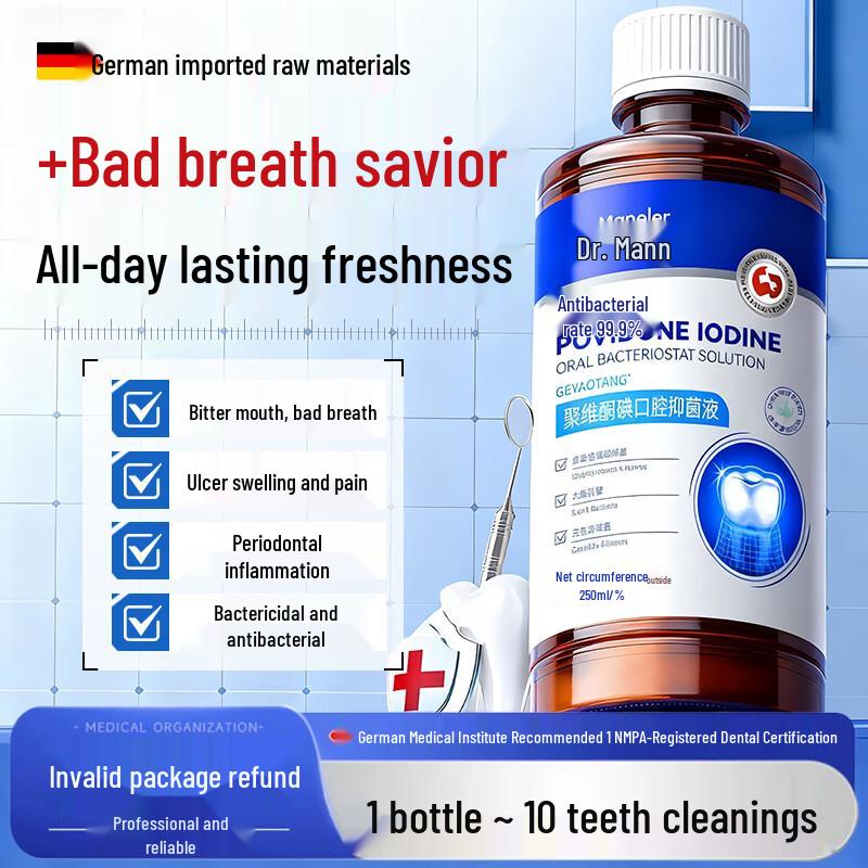 Цинцзытан Повидон-йод Ополаскиватель для рта
Цинцзытан Повидон-йод Ополаскиватель для рта