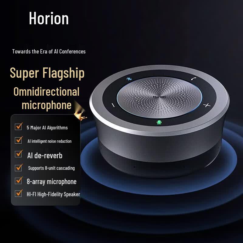 Horion HM-5U Omnidirectional Bluetooth Conference Microphone (CN version)
Horion HM-5U Omnidirectional Bluetooth Conference Microphone (CN version)