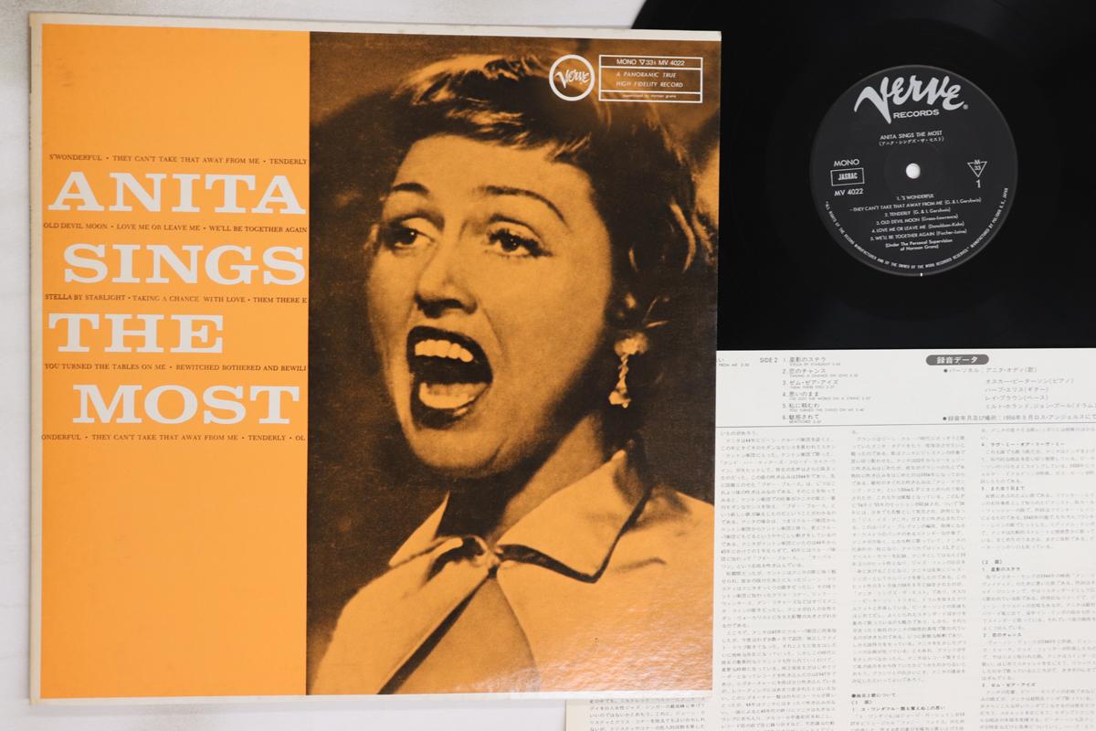 Виниловая пластинка ANITA ODAY Anita Sings The Most MV4022 VERVE 1980 Япония Джаз Б/у
Виниловая пластинка ANITA ODAY Anita Sings The Most MV4022 VERVE 1980 Япония Джаз Б/у