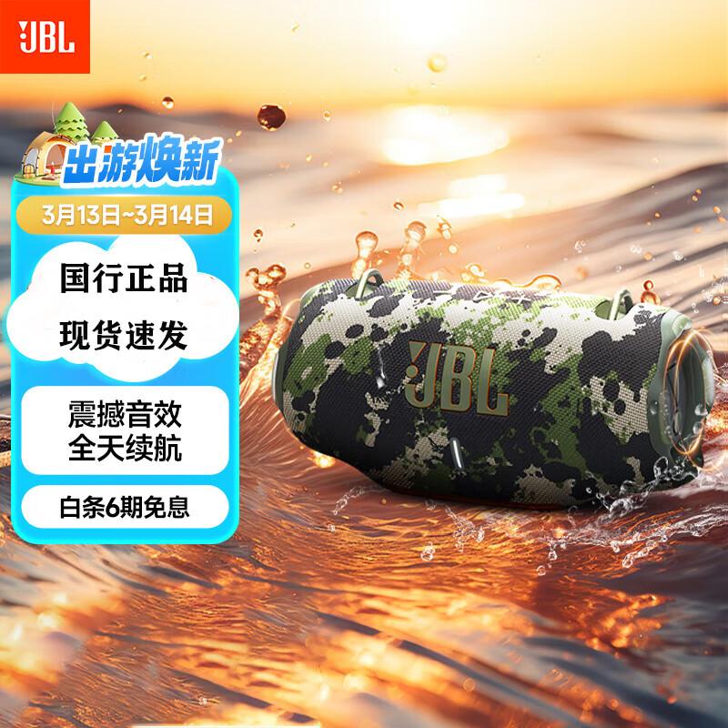 JBL Xtreme 4 Portable Bluetooth Speaker
JBL Xtreme 4 Portable Bluetooth Speaker