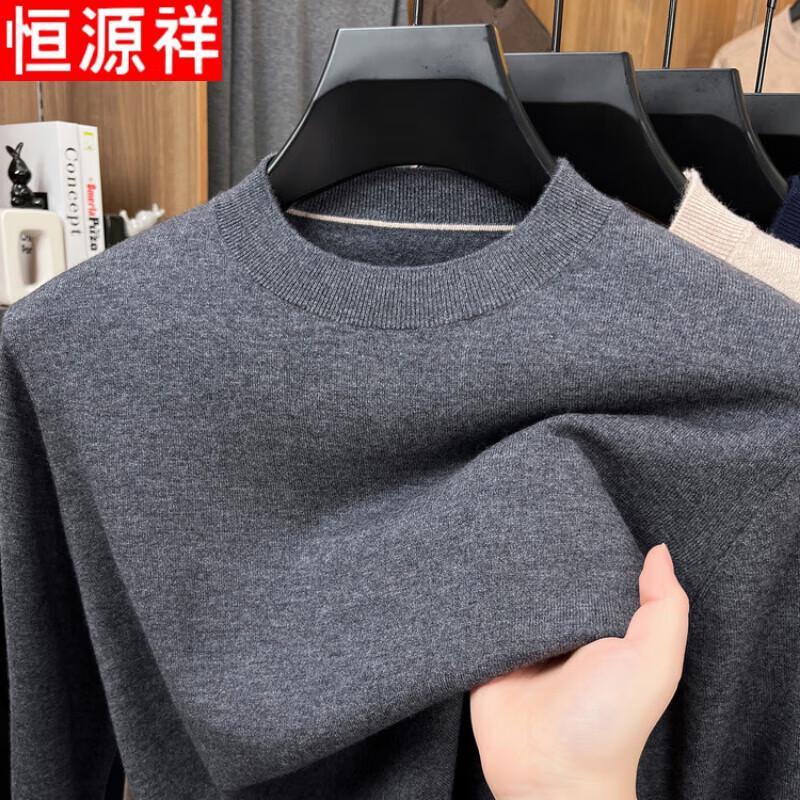 Hengyuanxiang Men s Round Neck Wool-Cashmere Blend Sweater S
Hengyuanxiang Men s Round Neck Wool-Cashmere Blend Sweater S