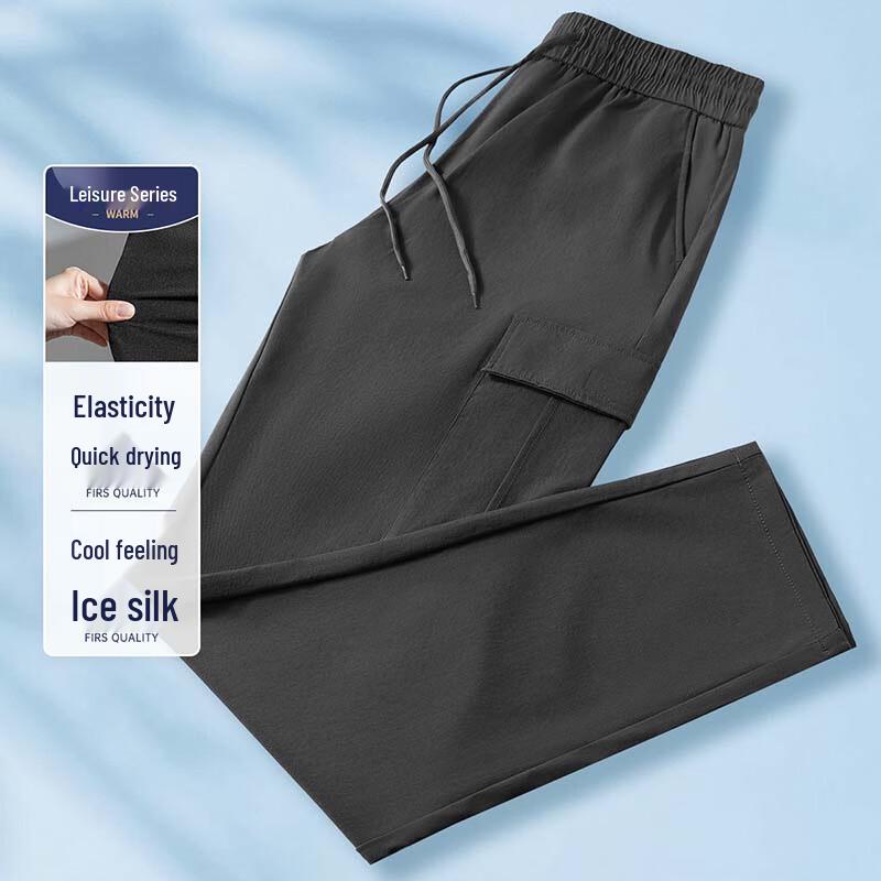 Shanshan Men s Ice Silk Quick-Dry Casual Cargo Pants XL
Shanshan Men s Ice Silk Quick-Dry Casual Cargo Pants XL