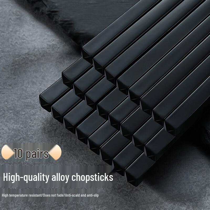 NHZHIW High-Temperature Alloy Chopsticks (10 Pairs)
NHZHIW High-Temperature Alloy Chopsticks (10 Pairs)