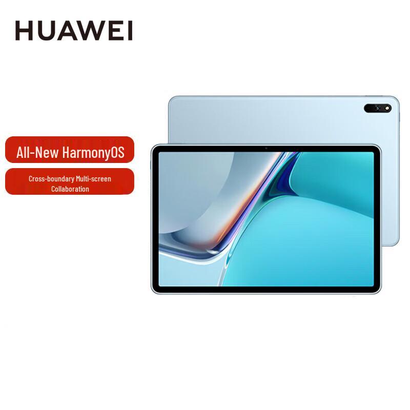 HUAWEI MatePad 11 HarmonyOS Tablet (CN version)
HUAWEI MatePad 11 HarmonyOS Tablet (CN version)