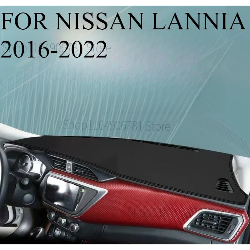 FOR NISSAN LANNIA 2016- Car Dash Mat Dashmat Dashboard Cover Sun Shade Dash Board Cover Carpet Accessories front B
FOR NISSAN LANNIA 2016- Car Dash Mat Dashmat Dashboard Cover Sun Shade Dash Board Cover Carpet Accessories front B