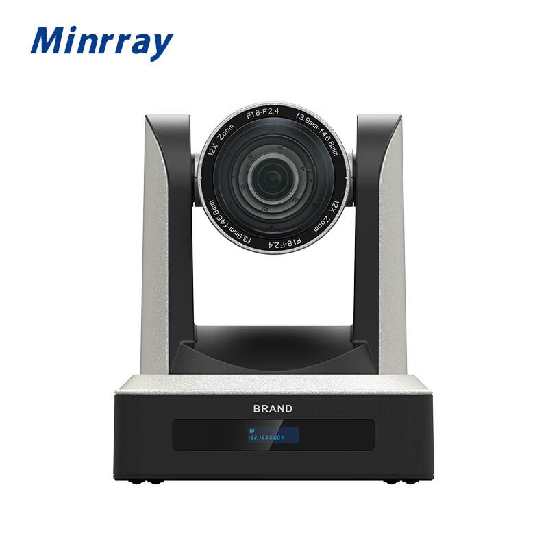 Minrray UV510-30 4K PTZ Meeting Camera with 30x Optical Zoom (CN version)
Minrray UV510-30 4K PTZ Meeting Camera with 30x Optical Zoom (CN version)