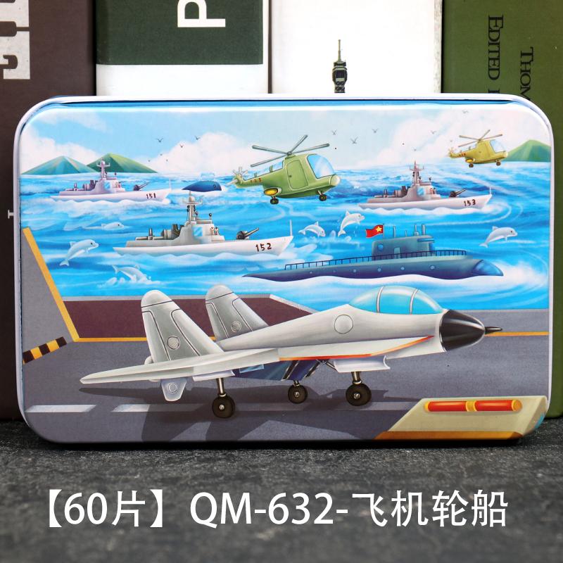 New 60 Pieces Wooden Puzzles Kids Cartoon Animal Wood Jigsaw Early Educational Learning Toys for Children
New 60 Pieces Wooden Puzzles Kids Cartoon Animal Wood Jigsaw Early Educational Learning Toys for Children