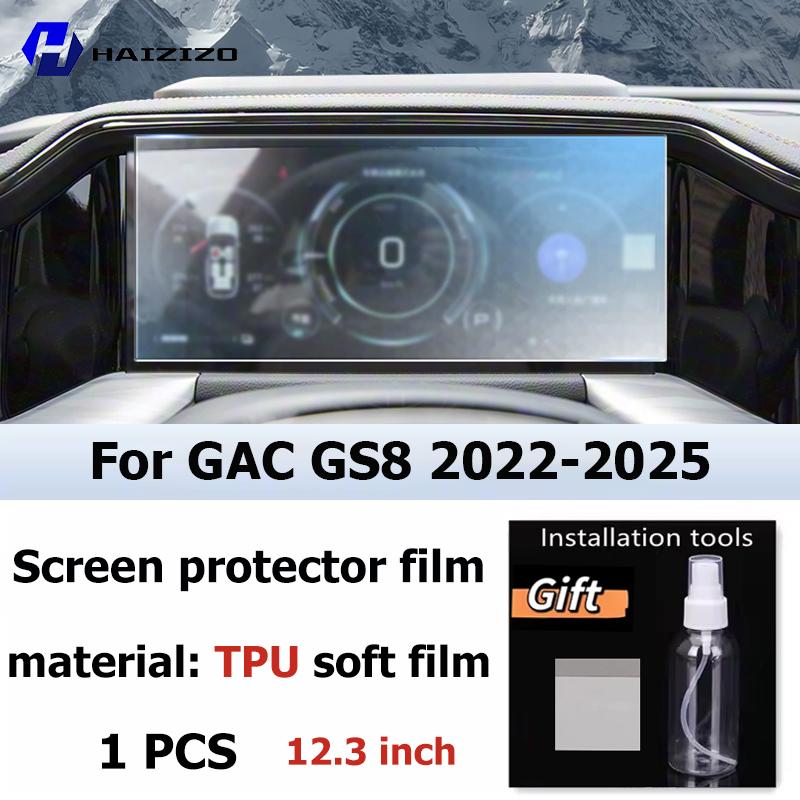 For GAC GS8 -2025 Car interior Matte Screen Protector console GPS Navigation LCD screene TPU film Scratch resistant PPF Right-hand drive
For GAC GS8 -2025 Car interior Matte Screen Protector console GPS Navigation LCD screene TPU film Scratch resistant PPF Right-hand drive
