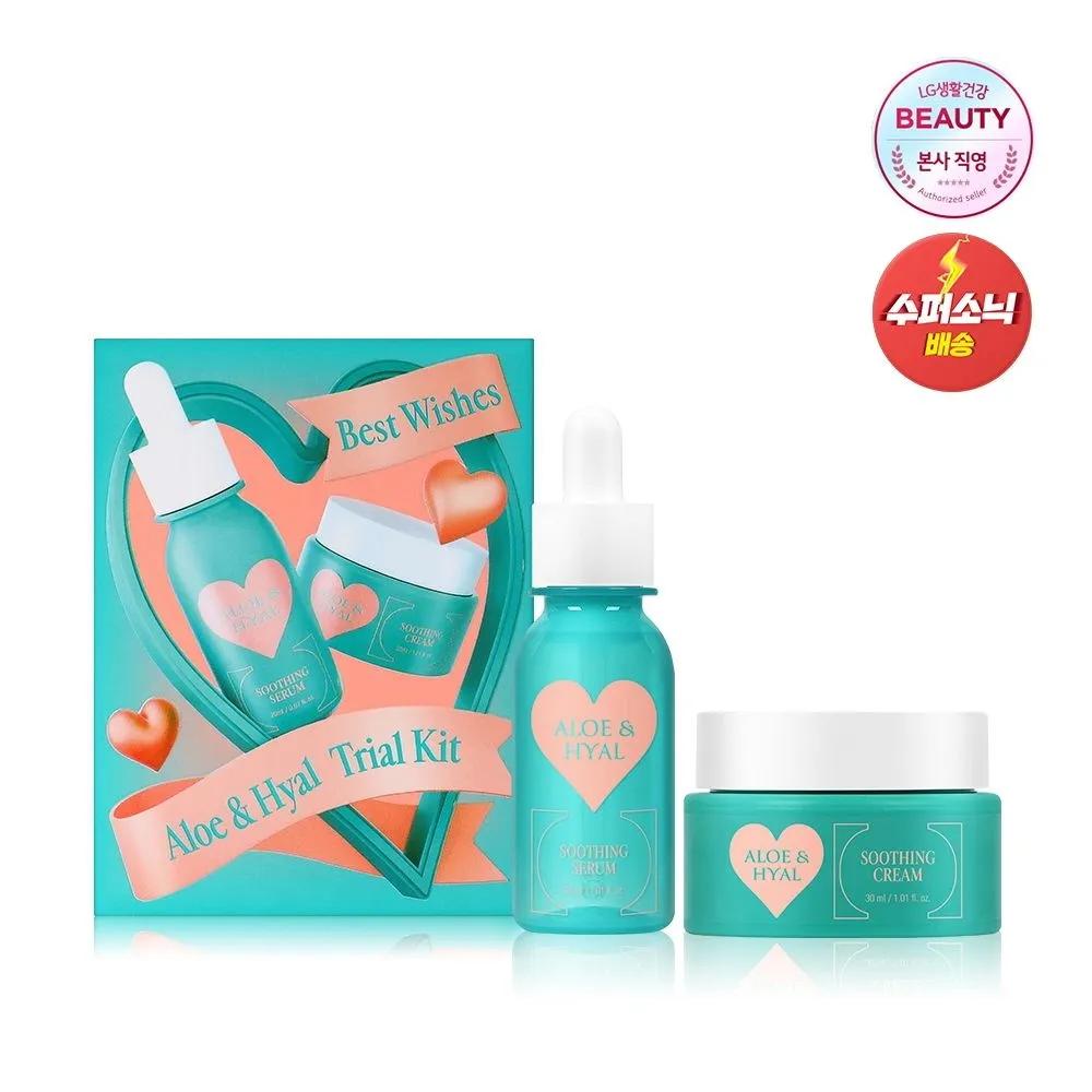 Aloe Hyaluronic Acid Moisture Soothing Trial Kit (Holiday Edition)
Aloe Hyaluronic Acid Moisture Soothing Trial Kit (Holiday Edition)