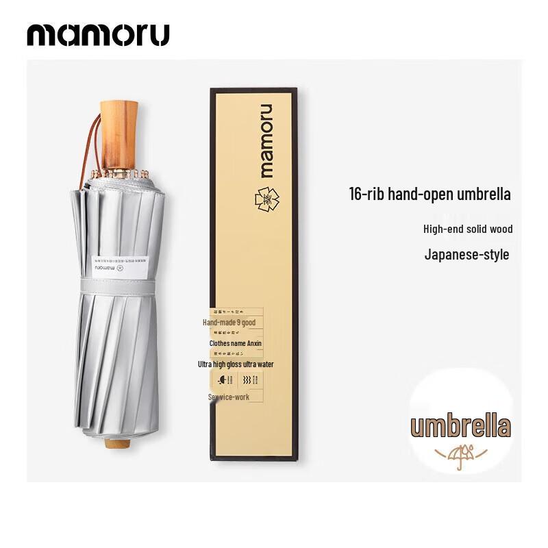 MAMORU UV Protection Folding Umbrella
MAMORU UV Protection Folding Umbrella