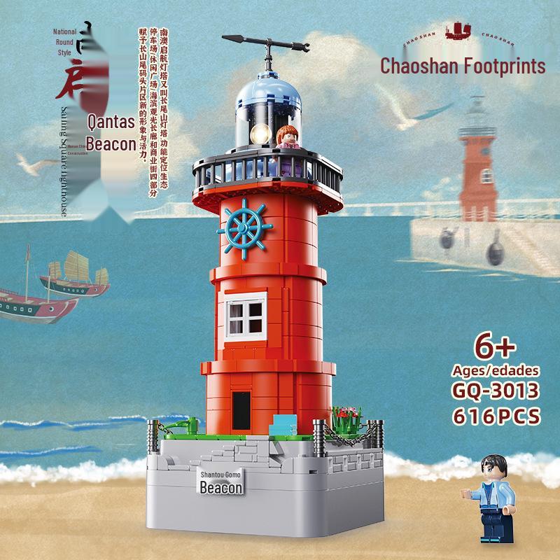 Такасаки 3013 Красный маяк Чаочжоу Культурное здание Конструктор Игрушка Подарок
Такасаки 3013 Красный маяк Чаочжоу Культурное здание Конструктор Игрушка Подарок