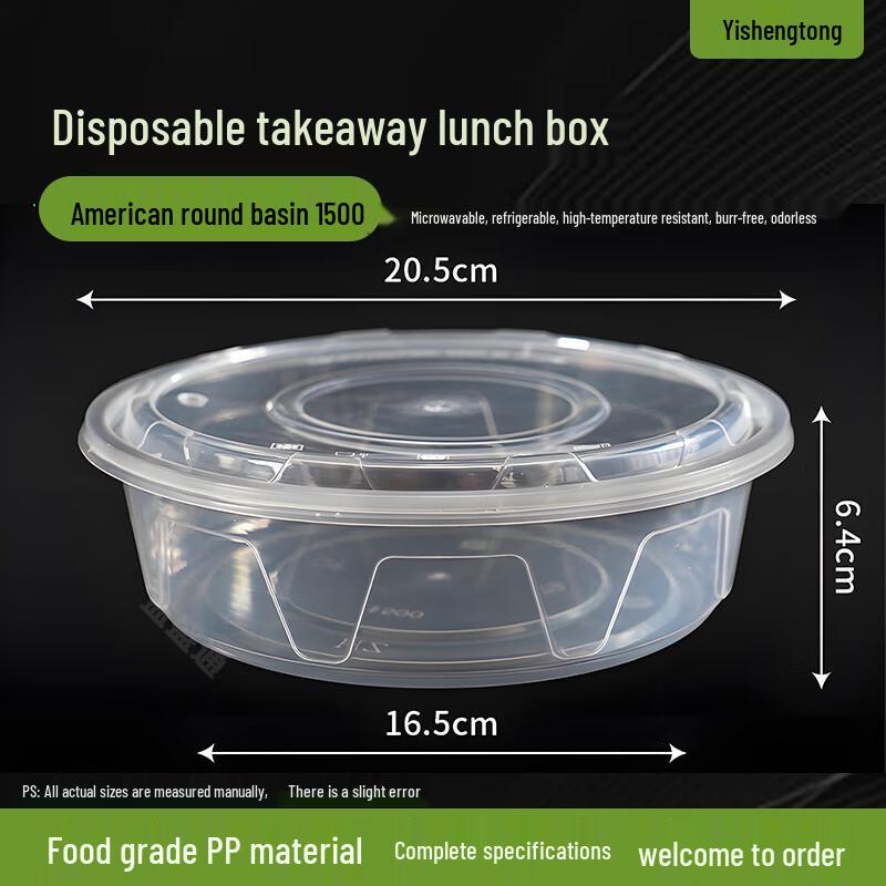 Disposable Round Plastic Food Containers
Disposable Round Plastic Food Containers