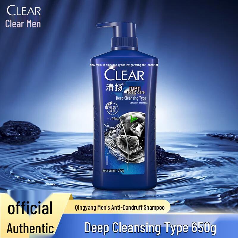 CLEAR Men s Active Carbon Anti-Dandruff Shampoo
CLEAR Men s Active Carbon Anti-Dandruff Shampoo