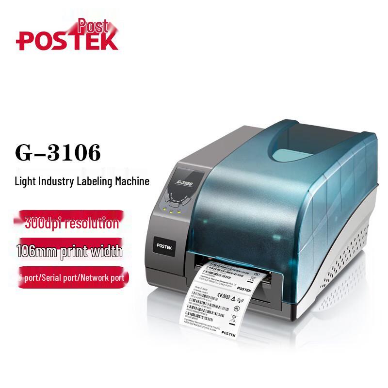 POSTEK G3106 Industrial Thermal Transfer Label Printer CN plug (adapter included)
POSTEK G3106 Industrial Thermal Transfer Label Printer CN plug (adapter included)