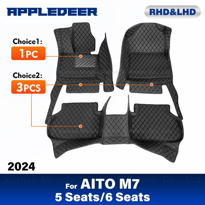 Автомобильные коврики для сидений AITO M7 5/6 2024 года, индивидуальные автомобильные подставки для ног, автомобильные коврики, аксессуары для интерьера
Автомобильные коврики для сидений AITO M7 5/6 2024 года, индивидуальные автомобильные подставки для ног, автомобильные коврики, аксессуары для интерьера