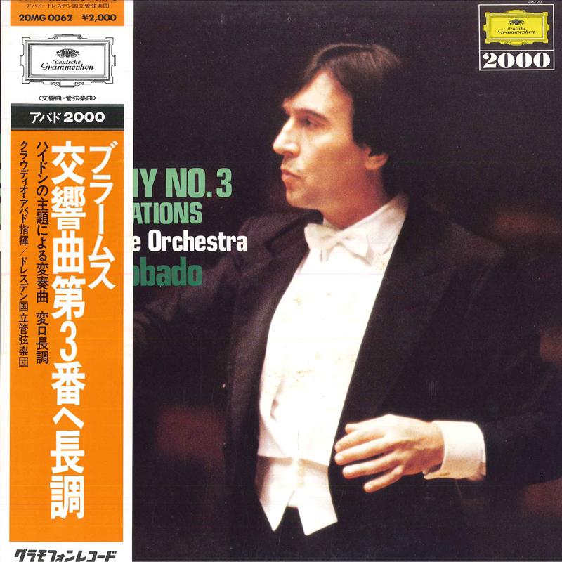 LP Record CLAUDIO ABBADODRESDEN STATE ORCHES Johannes BrahmsSymphonie Nr.3hayd 20MG0062 DEUTSCHE GRAMM Japan Classical Used
LP Record CLAUDIO ABBADODRESDEN STATE ORCHES Johannes BrahmsSymphonie Nr.3hayd 20MG0062 DEUTSCHE GRAMM Japan Classical Used