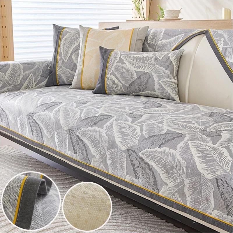 1PC Summer Ice Silk Sofa Cushion Leaf Pattern Universal Sofa Mat Towel Non-slip Washable Couch Slipcover for Living Room Hotel A 70x70
1PC Summer Ice Silk Sofa Cushion Leaf Pattern Universal Sofa Mat Towel Non-slip Washable Couch Slipcover for Living Room Hotel A 70x70