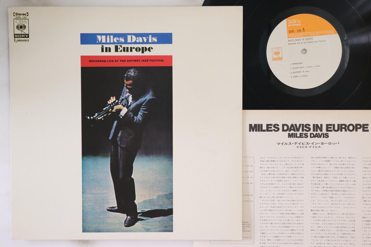 Платівка LP MILES DAVIS - Miles Davis In Europe SOPL159 CBS SONY 1972 Японія Джаз Вживана
Платівка LP MILES DAVIS - Miles Davis In Europe SOPL159 CBS SONY 1972 Японія Джаз Вживана