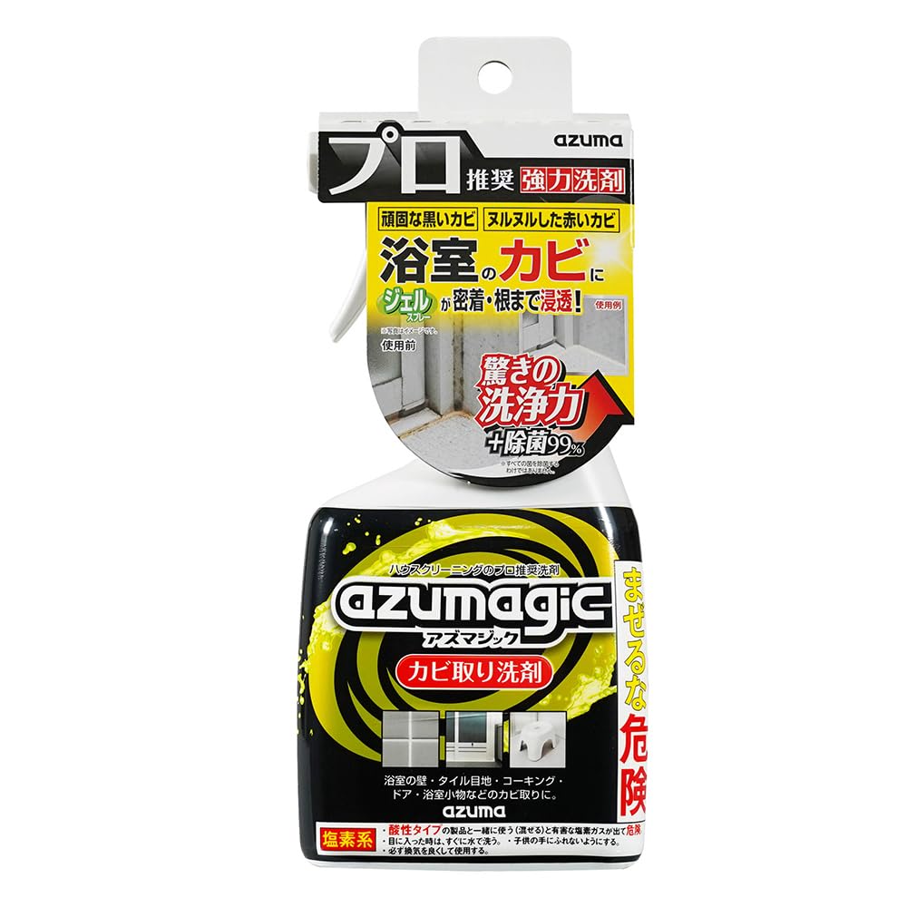 Azuma Industries Azuma Magic Mold Removal Detergent Spray Bottle Body Сильно липкий гель, который проникает в плесень Удаляет как черную, так и красную плесень
Azuma Industries Azuma Magic Mold Removal Detergent Spray Bottle Body Сильно липкий гель, который проникает в плесень Удаляет как черную, так и красную плесень