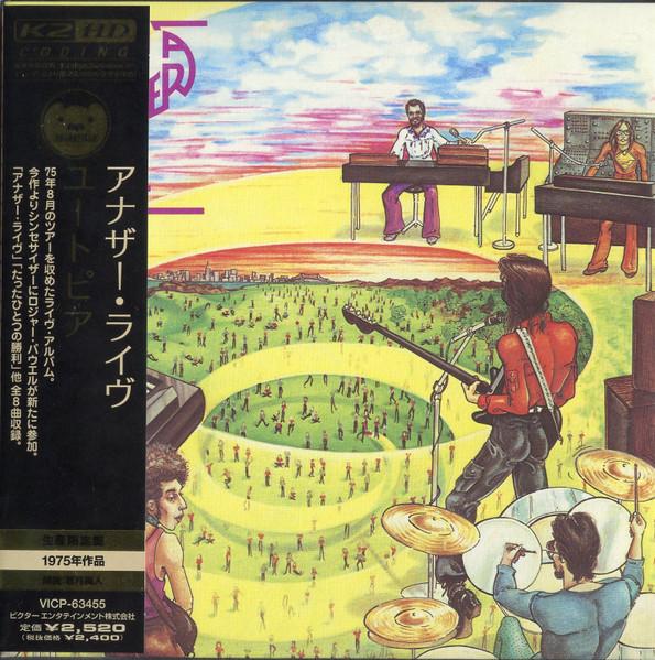 CD UTOPIA - Another Live VICP63455PROMO Bearsville 2006 Japan ObiDance & Electronica Used
CD UTOPIA - Another Live VICP63455PROMO Bearsville 2006 Japan ObiDance & Electronica Used