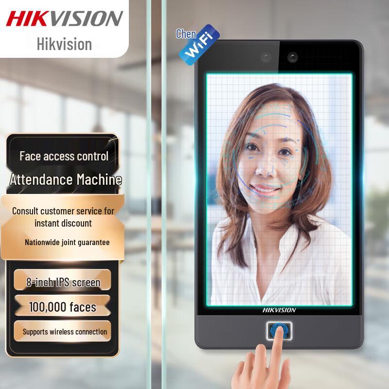 Hikvision 8-inch Facial Recognition Attendance & Access Control Terminal CN plug (adapter included)
Hikvision 8-inch Facial Recognition Attendance & Access Control Terminal CN plug (adapter included)