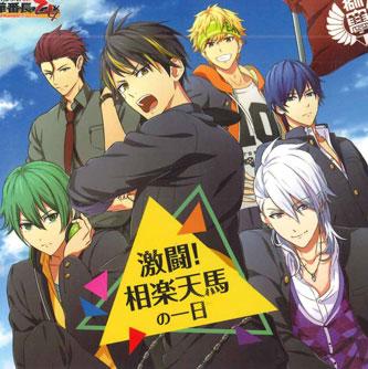 CD VARIOUS - Kenkabanchouotome 2nd Rumble Gekito NONE SPIKE CHUNSOFT Japan Anime/Game Used
CD VARIOUS - Kenkabanchouotome 2nd Rumble Gekito NONE SPIKE CHUNSOFT Japan Anime/Game Used