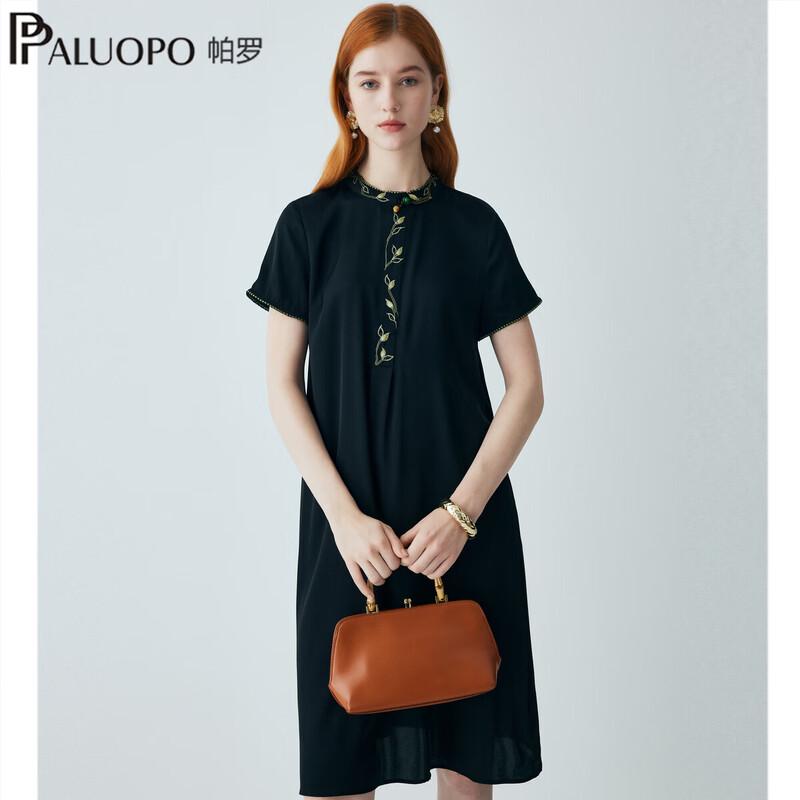 PALUOPO 2026 S/S 19 Momme Double Georgette Silk Casual Loose Short Sleeve Dress XL 170/92A
PALUOPO 2026 S/S 19 Momme Double Georgette Silk Casual Loose Short Sleeve Dress XL 170/92A