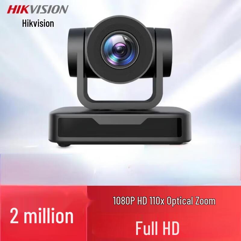 Hikvision HD Video Conferencing Camera System CN plug (adapter included)
Hikvision HD Video Conferencing Camera System CN plug (adapter included)
