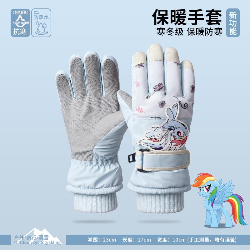 Pony Baoli Winter Children s Ski Gloves Boys and Girls Cartoon Outdoor Fleece Thickened Windproof Warm Gloves синий
Pony Baoli Winter Children s Ski Gloves Boys and Girls Cartoon Outdoor Fleece Thickened Windproof Warm Gloves синий