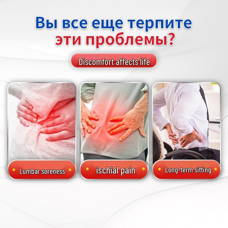 Эксклюзивный пластырь для снятия болей в пояснице: Целевая поддержка при грыже диска и мышечном растяжении 12 patches per box чёрный
Эксклюзивный пластырь для снятия болей в пояснице: Целевая поддержка при грыже диска и мышечном растяжении 12 patches per box чёрный