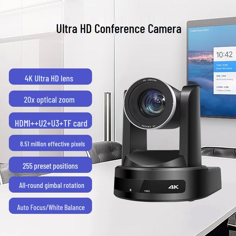 SHENGHUASHITONG 4K PTZ Video Conference Camera (CN version)
SHENGHUASHITONG 4K PTZ Video Conference Camera (CN version)