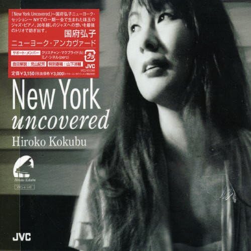 CD HIROKO KOKUBU, CHRISTIAN MCBRIDE; M - New York Uncovered VICJ61240PROMO Japan ObiJapanese Pop/Rock Used
CD HIROKO KOKUBU, CHRISTIAN MCBRIDE; M - New York Uncovered VICJ61240PROMO Japan ObiJapanese Pop/Rock Used