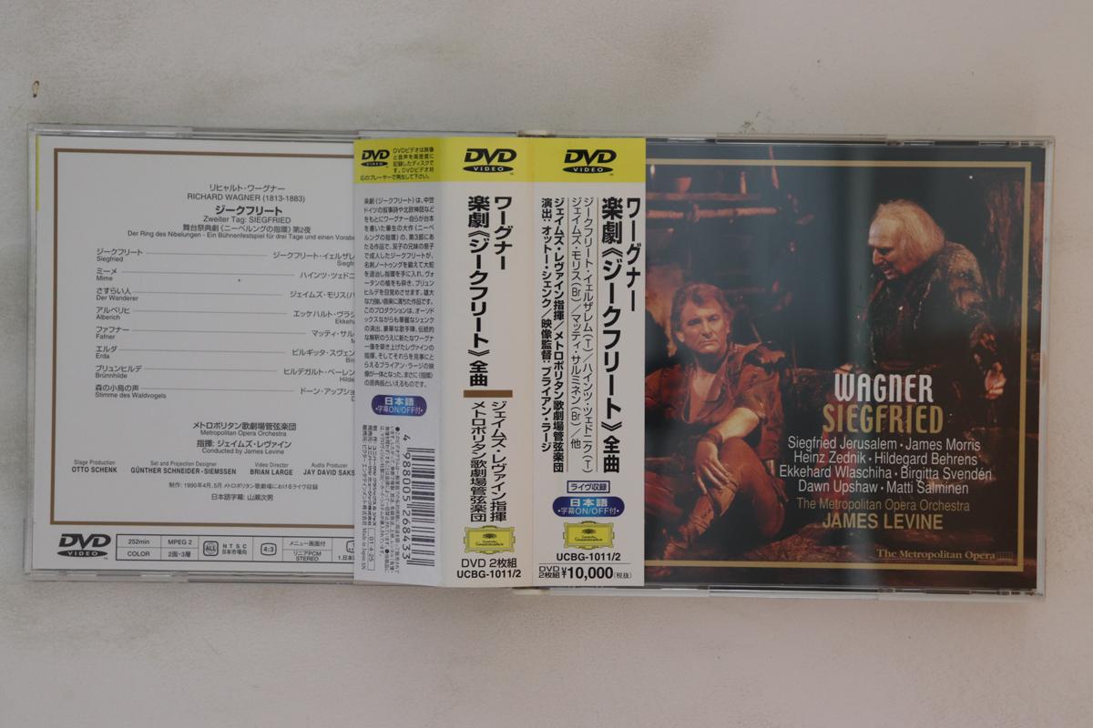 DVD JAMES LEVINE - Wagner: Complete Music Drama Siegf UCBG10112 DG DEUTSCHE GRA 2001 Japan Obi Music Video Used
DVD JAMES LEVINE - Wagner: Complete Music Drama Siegf UCBG10112 DG DEUTSCHE GRA 2001 Japan Obi Music Video Used