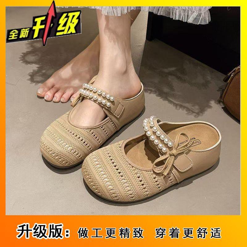 Baotou slippers wear women s woven shoes with one foot on the outside 2025 new breathable mesh heightening pearl Birkencool slippers 40
Baotou slippers wear women s woven shoes with one foot on the outside 2025 new breathable mesh heightening pearl Birkencool slippers 40