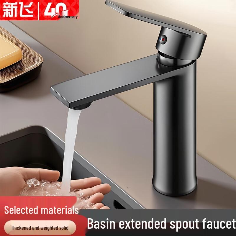 Xinfei Basin Faucet
Xinfei Basin Faucet