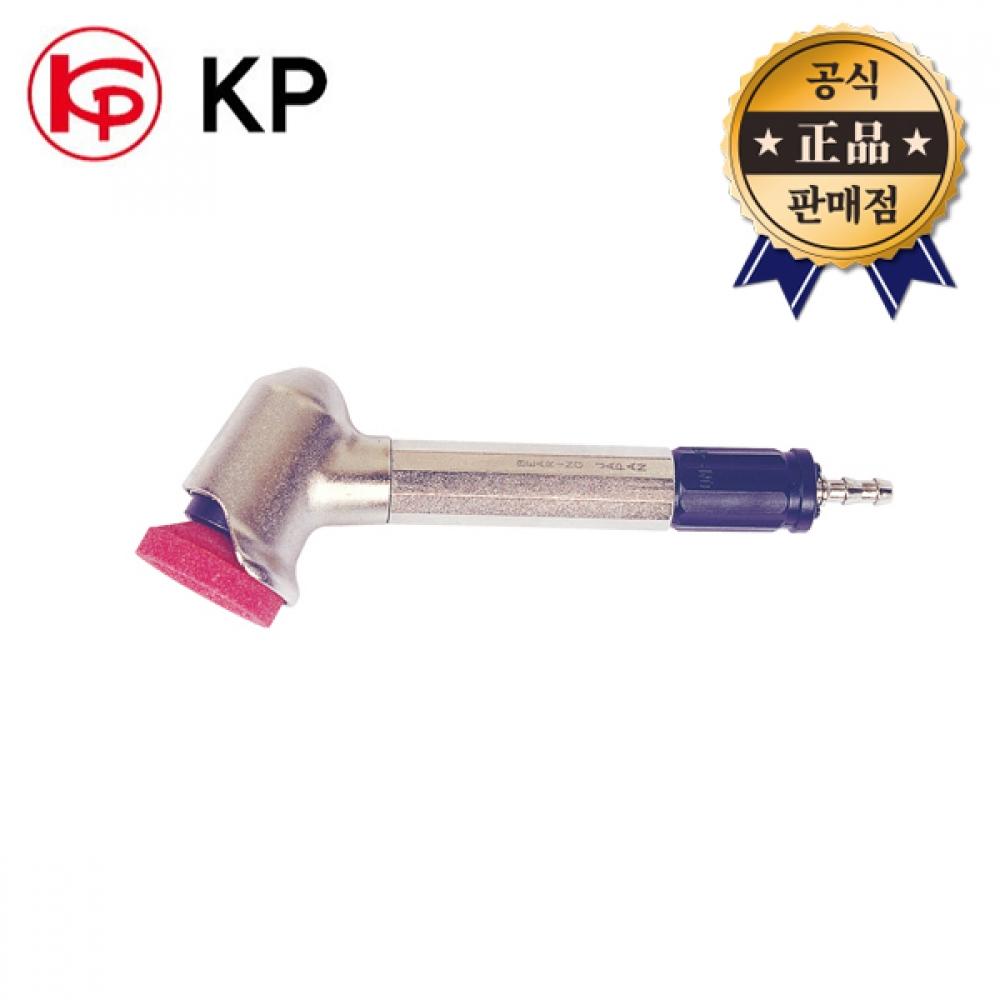 KP пневматическая шлифовальная машина KAG 123S MAG 123N 120 чашка 30 шлифовальная машина корректировка формы шлифовальные работы резьба по камню мелом
KP пневматическая шлифовальная машина KAG 123S MAG 123N 120 чашка 30 шлифовальная машина корректировка формы шлифовальные работы резьба по камню мелом