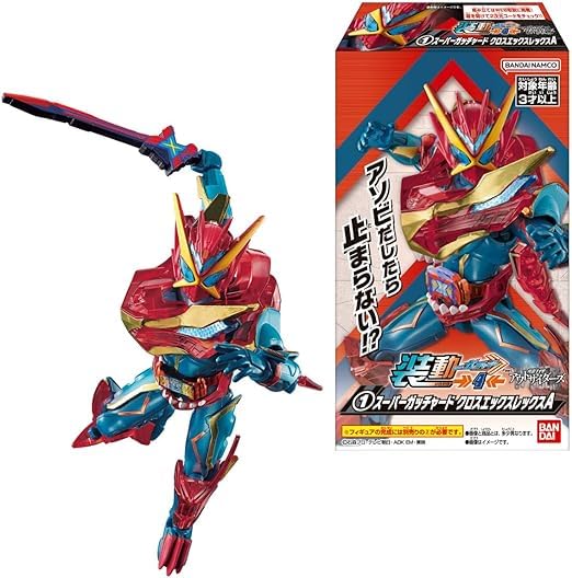 Sodo Kamen Rider 12 предметов КОРОБКА Gatchard4 (конфетная игрушка/предварительное название)
Sodo Kamen Rider 12 предметов КОРОБКА Gatchard4 (конфетная игрушка/предварительное название)