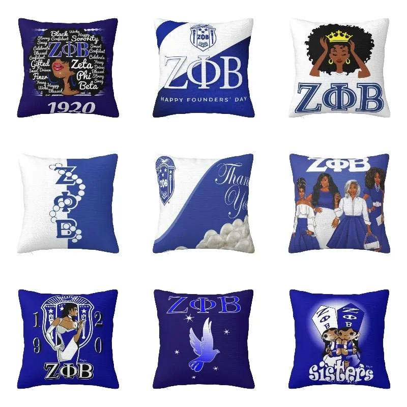Чехол для подушки Zeta Phi Beta Sorority Home Декоративная греческая буква 1920 Чехол для подушки для автомобиля Двусторонняя печать 30x30cm12x12Inch
Чехол для подушки Zeta Phi Beta Sorority Home Декоративная греческая буква 1920 Чехол для подушки для автомобиля Двусторонняя печать 30x30cm12x12Inch