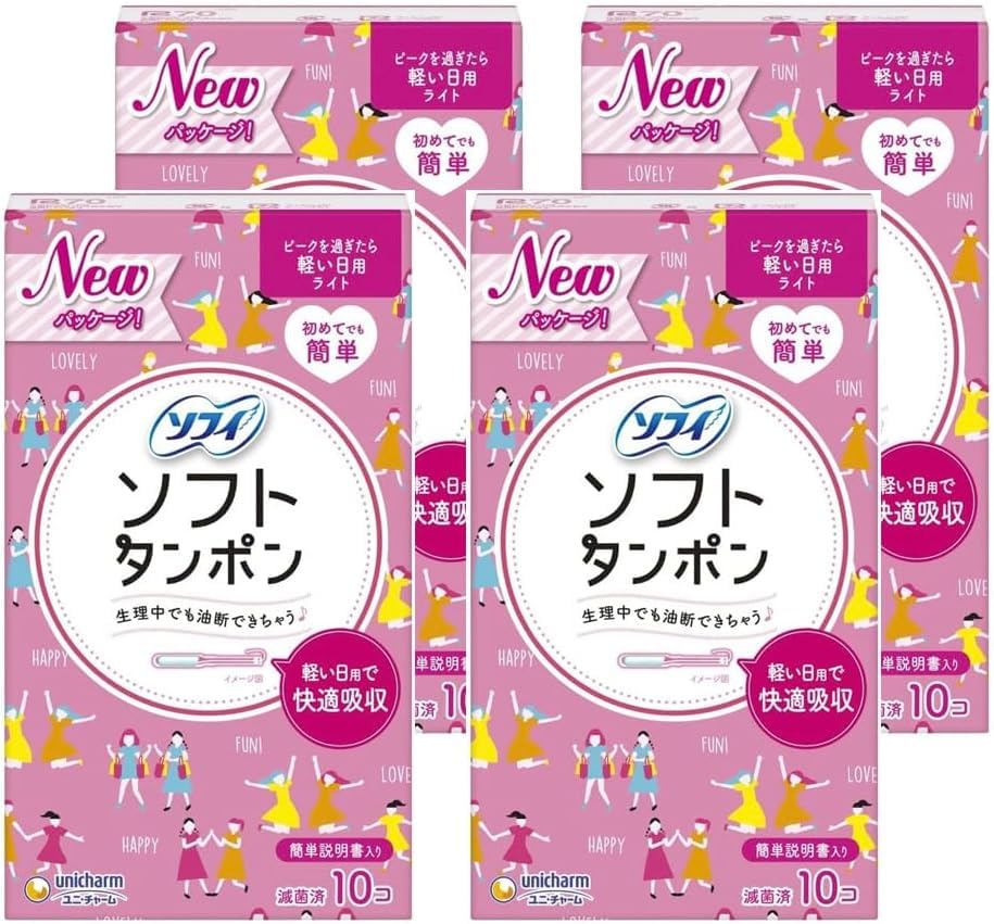 Мягкие тампоны Charm light 10 штук x 4 коробки всего 40 штук с бонусом
Мягкие тампоны Charm light 10 штук x 4 коробки всего 40 штук с бонусом