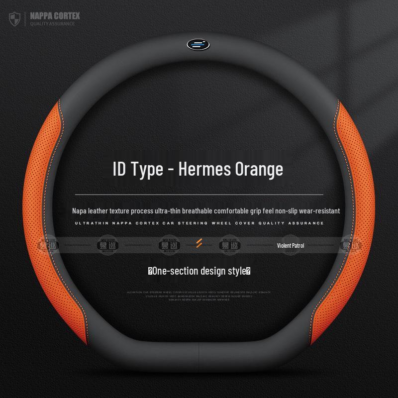 Changan Oshan Z6 ZhiDian IDD All-Season Anti-Slip Breathable Non-Sew Steering Wheel Cover Default
Changan Oshan Z6 ZhiDian IDD All-Season Anti-Slip Breathable Non-Sew Steering Wheel Cover Default