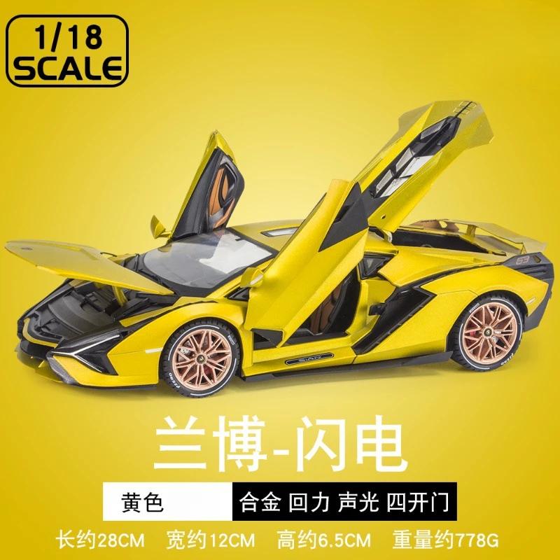Large 1:18 Lamborghinis SIAN FKP37 Supercar Car Model DieCast Alloy Sound Light Toys Cars Diecast Toy Collectibles Kids Car жовтий
Large 1:18 Lamborghinis SIAN FKP37 Supercar Car Model DieCast Alloy Sound Light Toys Cars Diecast Toy Collectibles Kids Car жовтий