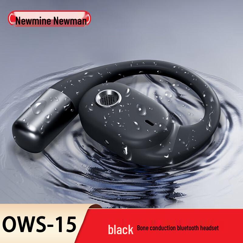 Newmine OWS-15 Open-Ear Bone Conduction Bluetooth Headphones
Newmine OWS-15 Open-Ear Bone Conduction Bluetooth Headphones