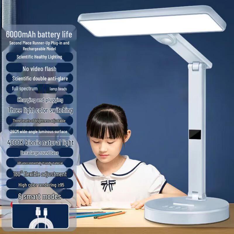 Xuanyong Touch Dimming Eye Protection Desk Lamp
Xuanyong Touch Dimming Eye Protection Desk Lamp