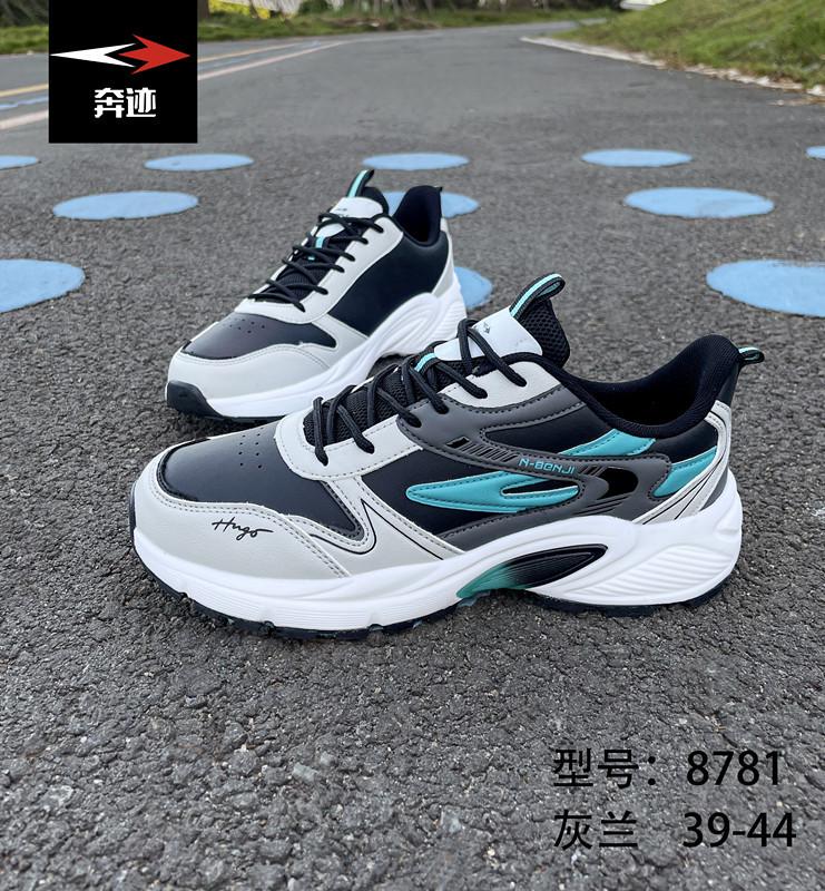 Factory direct sales Benji brand autumn and winter version nitrogen technology professional running shoes for men and women with the same new speed 44
Factory direct sales Benji brand autumn and winter version nitrogen technology professional running shoes for men and women with the same new speed 44
