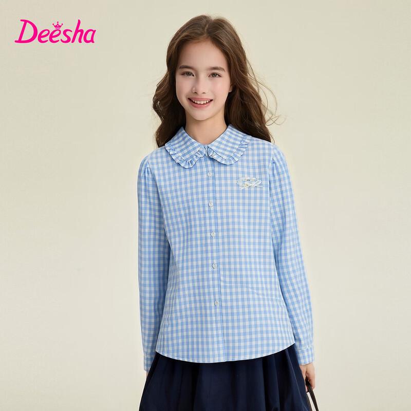 Deesha Girls Plaid Peter Pan Collar Shirt 130
Deesha Girls Plaid Peter Pan Collar Shirt 130