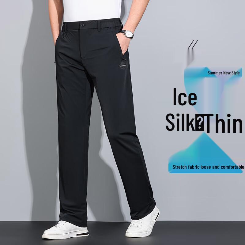 Men s Ice Silk Straight Casual Pants 5XL
Men s Ice Silk Straight Casual Pants 5XL